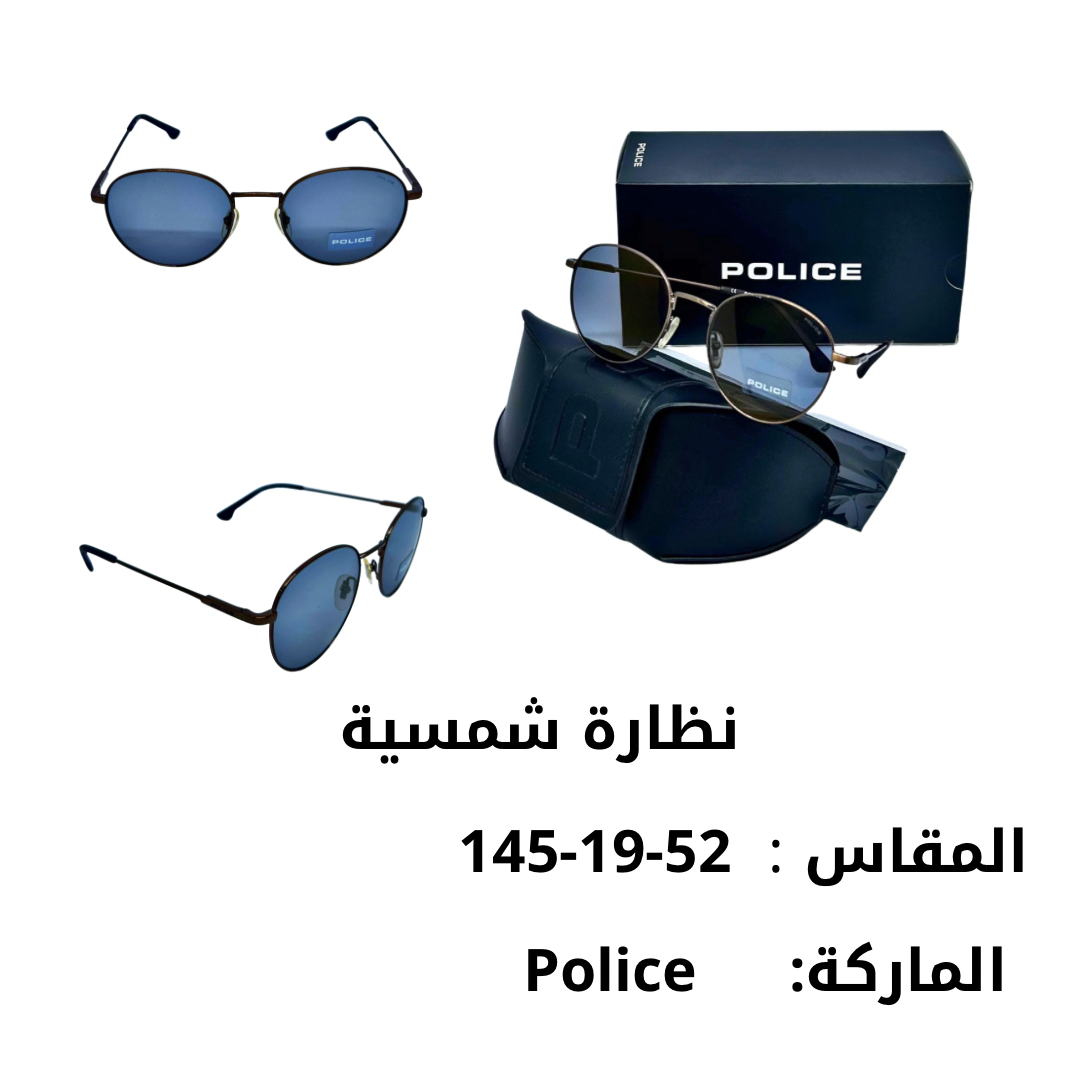 نظارة شمسية Police
