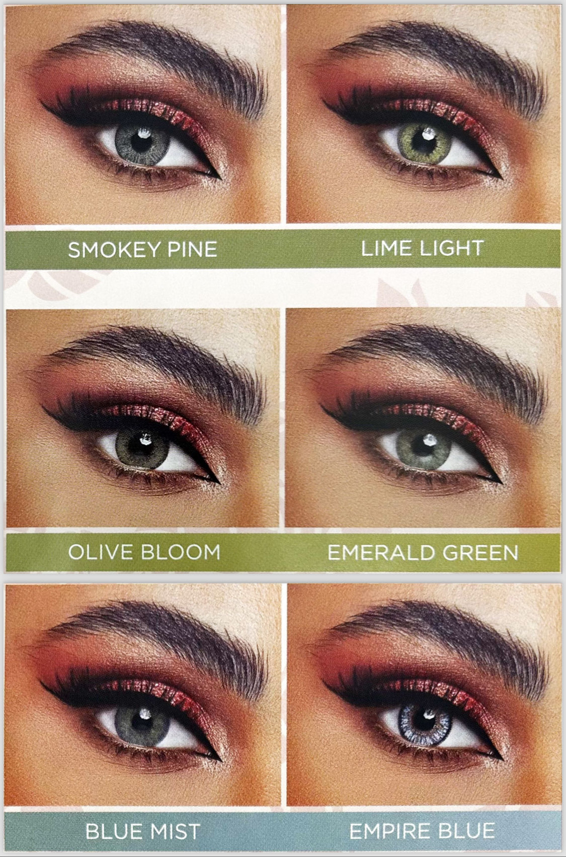 عدسات ملونة