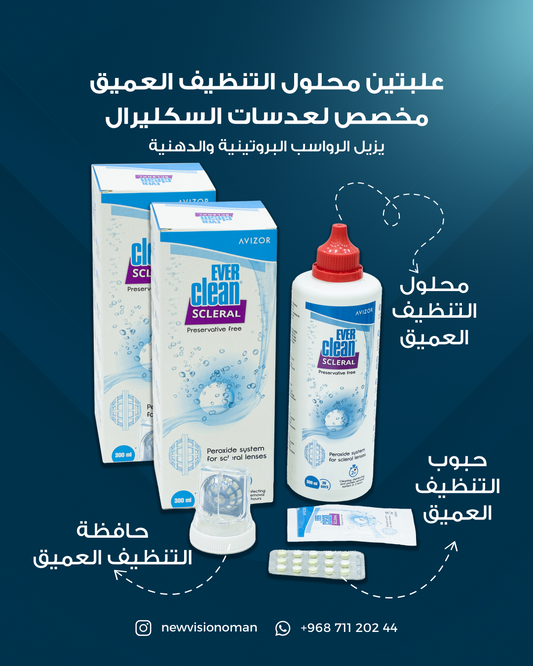 عرض خاص