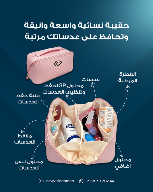حقيبة نسائية بتصميم عصري